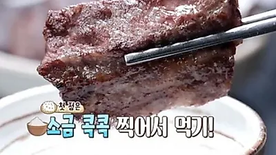 맛있는 녀석들 수원 왕갈비, 군침 자극하는 비주얼..김민경도 감탄