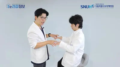 손가락별 저림 위치로 확인하는 손목터널·주관터널·목디스크 의심 증상