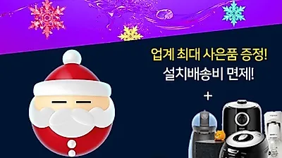 "이런 것도 렌탈해?" 렌탈 전문 브랜드 렌팡, 생활가전 렌탈 기획전 진행
