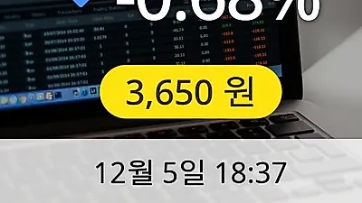 유니크 5일 3,650원 장종보고
