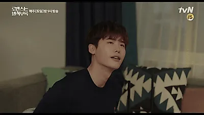 드라마 '로맨스는 별책부록'  이나영 , 이종석 , 정유진  , 위하준 ... 갈등 고조되나 ?