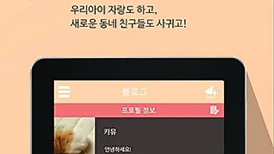 넥스문, 애완동물 애호가 전용 SNS '펫앤미' 전세계 동시 출시