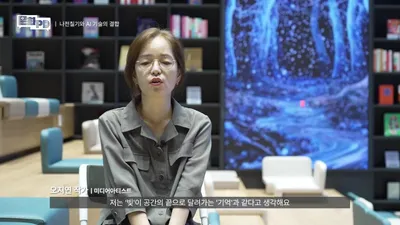 화성 동탄중앙도서관 '빛의 지층' 전시, 나전칠기와 생성형 AI의 결합