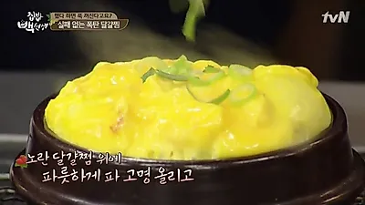 [자취요리팁] 백종원이 알려준 '초간단' 계란 요리 레시피 모음