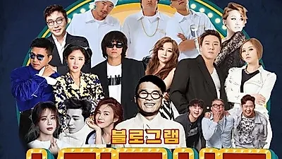 블로그램 슈퍼콘서트, 김건모-조성모-소찬휘 출연..관심 '핫'