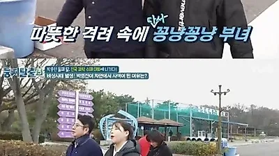 "동거 후 결혼 권유" 둥지탈출 3 박종진 다둥이 아빠의 유쾌한 일상 화제