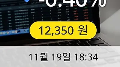 삼성출판사 19일 12,350원 마감보고