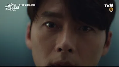 '알함브라 궁전의 추억' 후속작은 이나영X이종석의 '로맨스는 별책부록' 결말 드러났다…몇부작?