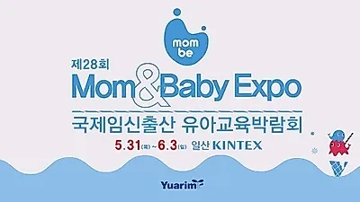 아이와의 여름휴가를 위한 필수 아이템! 준비는 어떻게 하나?