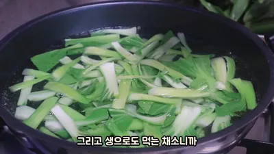 청경채 500g 활용한 명절 초록나물, 시금치 대신 쓰기 좋은 이유