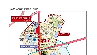 김포 북부권 '김포한강삼정 그린코아', 모델하우스 운영 중