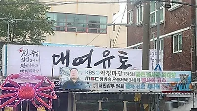 경포대 등 강릉가볼만한곳 방문한 뒤 맛집 찾으려면? 대게가 저렴한 '대영유통'