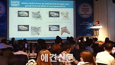 2014 내추럴발란스 영양학 세미나 개최