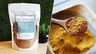 순수애 국산 청양 구기자 가루 15% 할인 행사