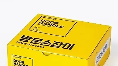 문고리닷컴, 노네임 수성페인트 이어, 노네임 방문손잡이 출시