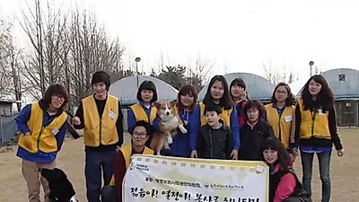 원광대학교 애완동물관리학과 '동물매개치료 동아리 뉴퍼피드림' 학생들