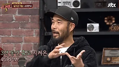 45RPM 이하늘 동생 이현배, 박재진 탈퇴에 한 말이.. "가지고 있는 거 다 보내"