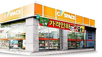 개인편의점 창업비용, 국내 6대 편의점 씨스페이스 편의점 창업시 원스톱 물류로 주목 받아
