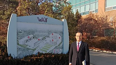 "회계·세무특성화 대학의 위상을 더욱 공고히 할 것”...웅지대학교 이완휘 신임 총장 2020신년사