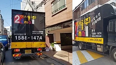 저렴한 포장이사 전문업체 선택 노하우!  이사몰(주) 이삿짐센터 가격비교 서비스 활용