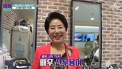 방송 녹화 중 발견해 뇌경색 극복한 선우용녀 나이, 초기 증상 발견으로 병원 향해..
