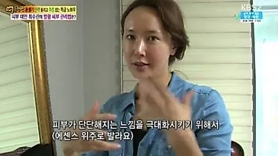 "민낯도 당당히 공개" 최수린, 아름다운 피부 유지 비결은?