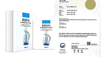 (주)메디셀, 하이드로겔 마스크팩 특허 등록 및 제품 출시