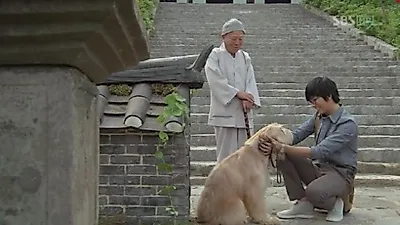 내 여자친구는 구미호의 삽살개 쇠돌이