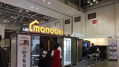 모노오끼코리아 '2018 부산경향하우징페어'에서 조립식창고로 주목
