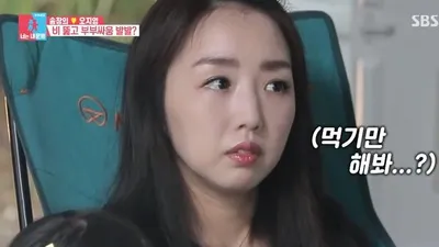 송창의 아내 오지영, 캠핑장서 분노 "오빠 나랑 약속한 거 있지"