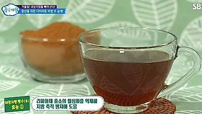 시서스가루 식욕조절호르몬 천연식품 양파의 60배? 육식 후 먹으면 효능 UP
