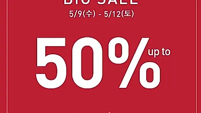 가정의 달, '이니스프리 5월 세일' 한정 선물세트부터 할인까지