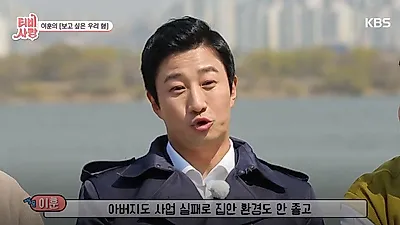 이훈, 첫사랑 아내 집안, 결혼 전 반대 "왜 연예인과 결혼을 해"