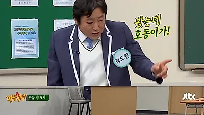 곽도원 "강호동, 술먹고 바닥에 대자로 뻗어"