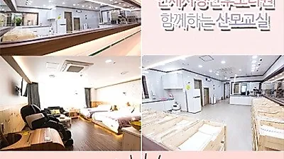 양산산후조리원 '연세사랑산후조리원', 개원 1주년 기념 산모초청 특강 개최