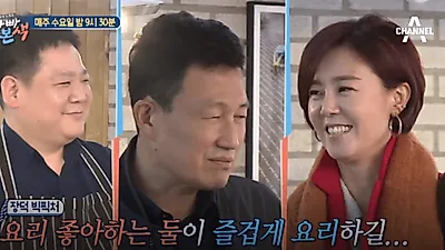 권장덕‧조민희 부부 딸 권영하도 '눈길'..조민희, "왜 이런 남자 만나서" 발언한 이유