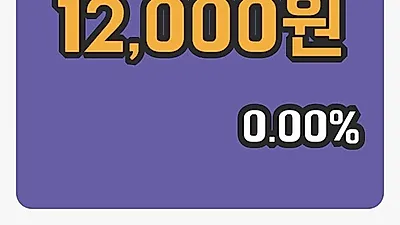 국내주식마감대한제당우 18일 12,000원 장 마쳐