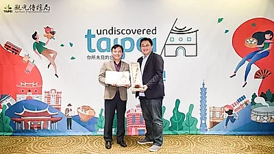 타이베이시 관광전파국 프로모션 개최로 주목, "대구서 지금까지 보지못했던 타이베이' 진행"