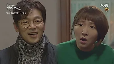 '막영애17' 이승준 남자 육아휴직, 2019년 육아휴직급여 올랐다? 육아휴직·출산휴가급여 신청방법