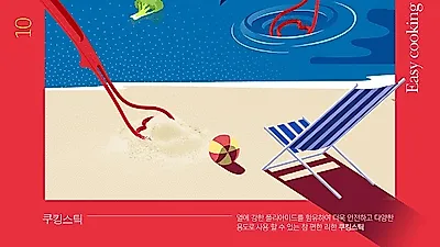 남녀노소 누구나 안전하게 사용 가능한 조리도구, 리한 '쿠킹스틱' 선보여