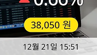 하나금융지주 21일 38,050원 장종보고