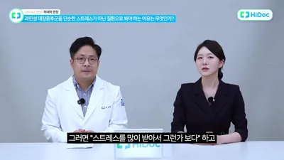 과민성 대장증후군, 3개월 이상 복통 지속되면 단순 스트레스 아닌 질환