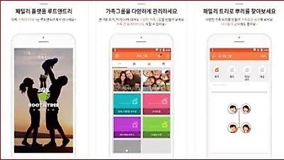 가족 플랫폼 '루트앤트리' 베타서비스 종료, 정식 서비스 개시