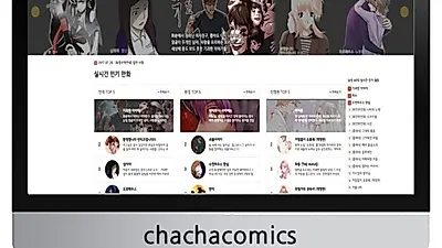 만화 전문 웹툰 플랫폼 "차차코믹스" 8월 1일 정식 오픈