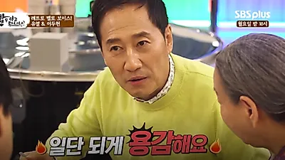 유열 나이? "15살 연하 아내와 결혼, 53세에 부모 됐다" 러브스토리에 '깜짝'