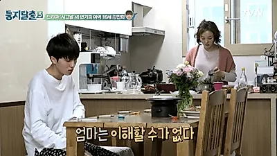 찬희 나이? 실제 성격 애어른, 엄마와의 일상 '재조명'