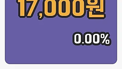 주식마감대원제약 11일 17,000원 장종료