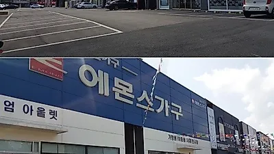 고양 일산 가구단지 12월 연말 감사 할인, 100여개 매장과 200여개 가구브랜드 신혼가구와 입주가구 할인 행사