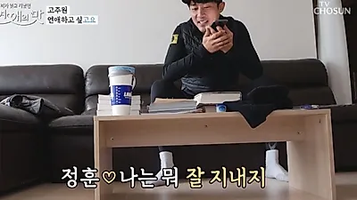 최근 인기 급상승에 누리꾼들 관심↑고주원, 폭행 혐의 논란? 결혼한 적 없지만 결혼·이혼설 휩싸여
