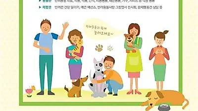 새기사1